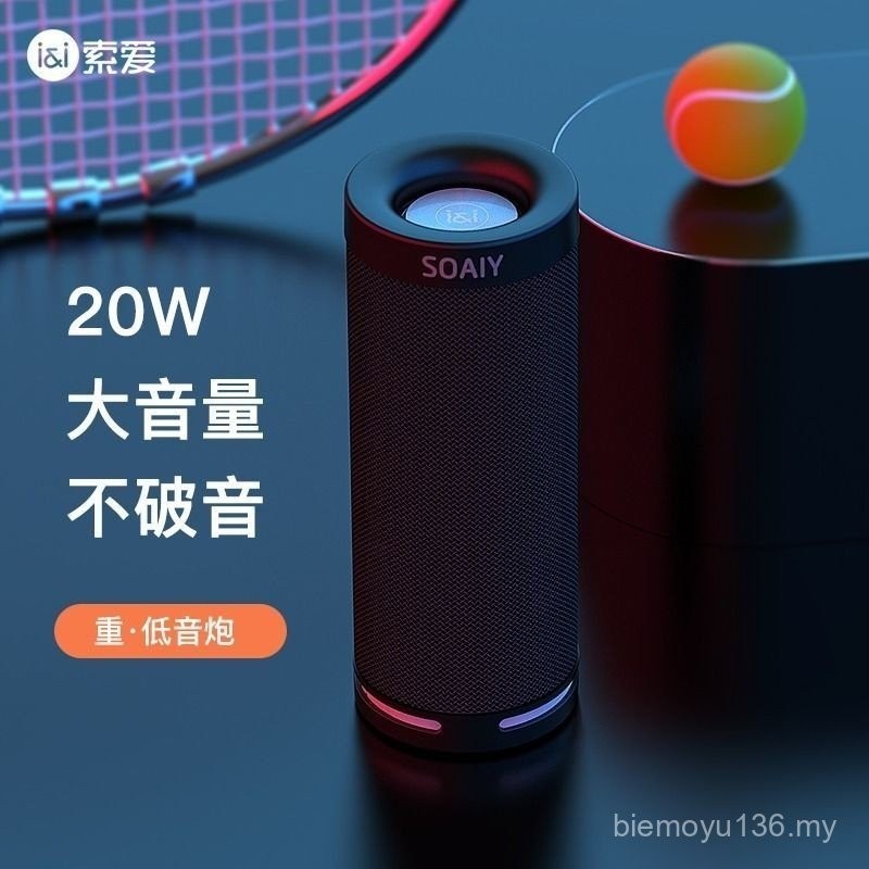 Sony E12 Bluetooth Audio Subwoofer HighQuality Super Volume Outdoor