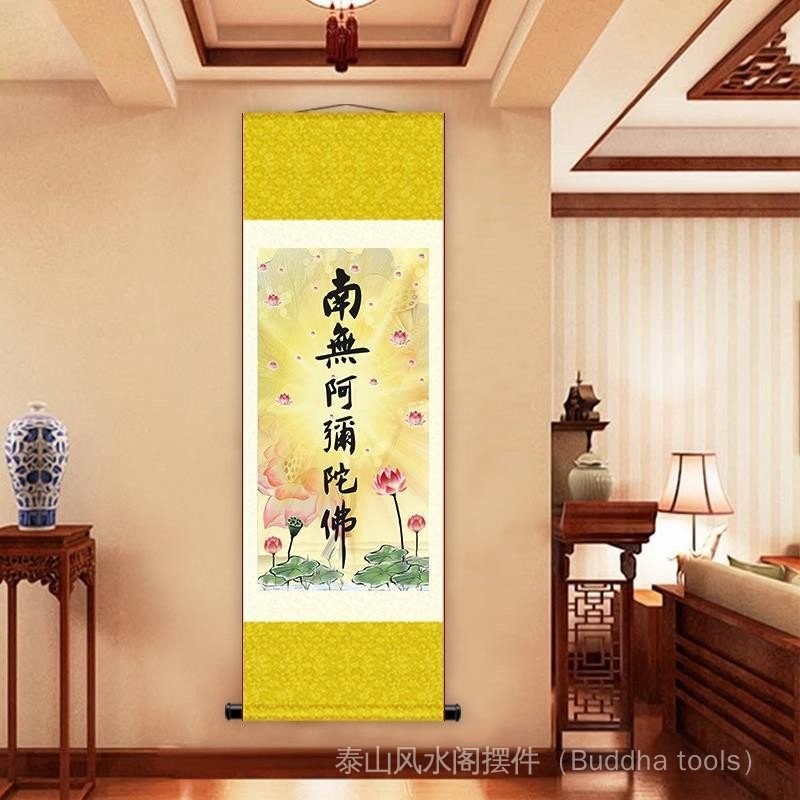 卍大师开光辟邪消灾保平安卐南无阿弥陀佛 卷轴字画佛教结缘画佛教装饰画茶楼画丝绸挂画 OJHB | Shopee Malaysia