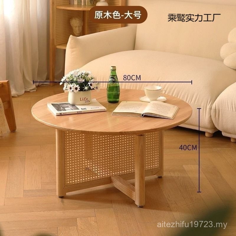 Japanese Style Log Solid Wood Rattan Coffee Table Simple Living Room ...