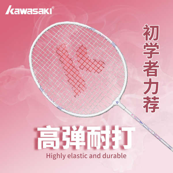 羽毛球拍 racket badminton Raket badminton Kawasaki kedai perdana rasmi ...