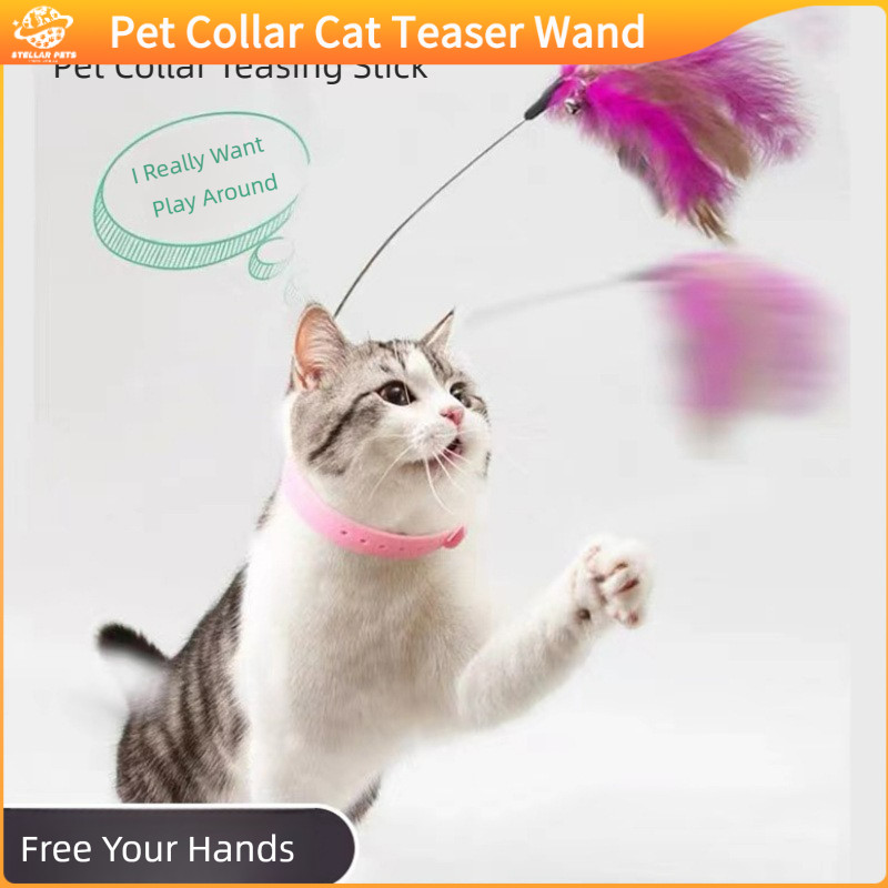 Cat Teaser Cat Self-Hi Relieving Stuffy Collar Feather Bell Cat Teaser ...