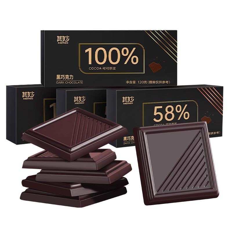 Dark Chocolate 100% Pure Cocoa Fat Burn-off 0 Sucrose Fitness Meal ...