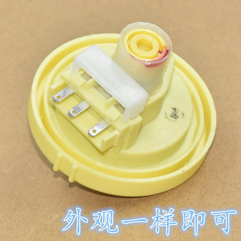 Yellow Automatic Washing Machine Electronic Water Level Sensor Water ...