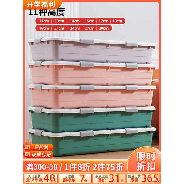 clothes box storage container storage box box storage Kotak simpanan ...