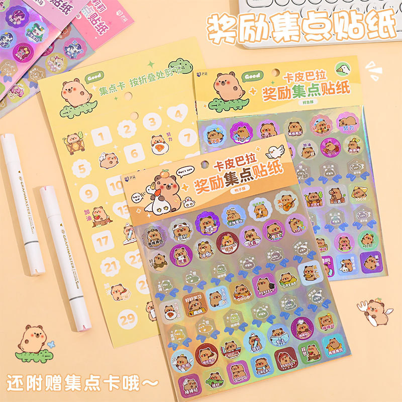 【ready stock】卡皮巴拉 儿童 奖励贴纸 可爱 学生 鼓励 表扬贴纸 卡通 镭射 幼儿园 贴画 Kapibara Children ...