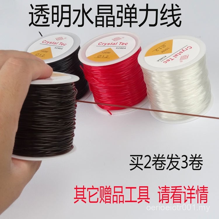 Crystal Line Transparent Wire Elastic String Bead Rope ATLS Rope ...