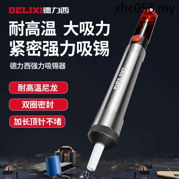 Delixi Powerful Solder Suction Device Solder Suction Pump Electronic ...