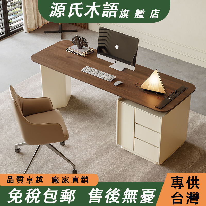 Minimalist High-End Solid Wood Desk Modern Home Desk Study Desk Walnut ...