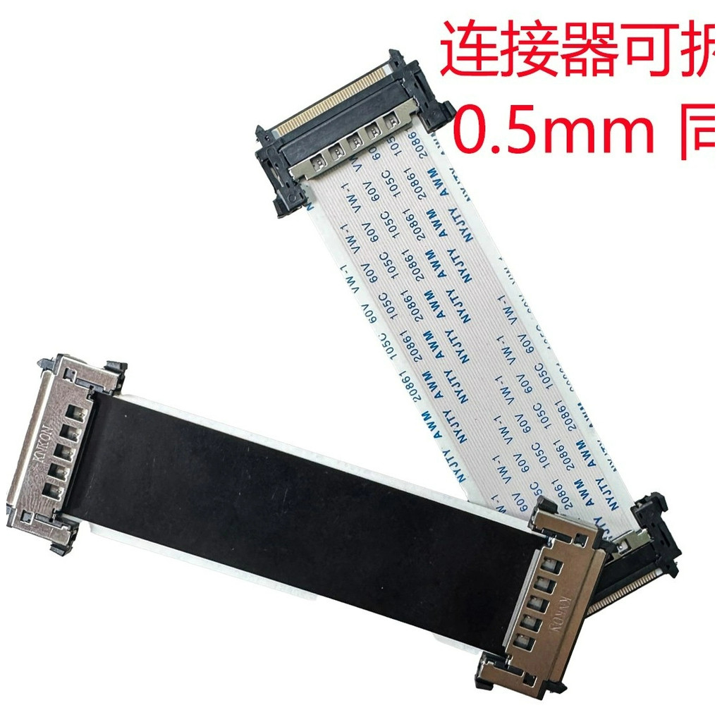 1pcs FFC 4K Screen Cable 60HZ Flexible Flat Cable V-by-One HD Screen ...