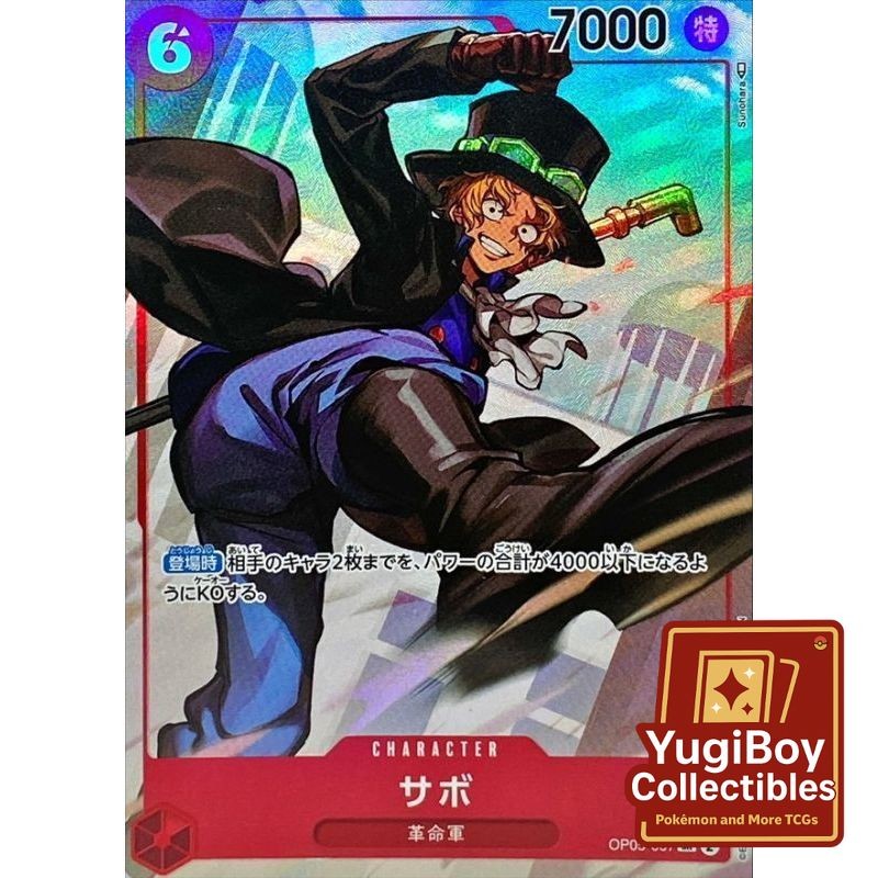 Sabo SR Alt Art OP05-007