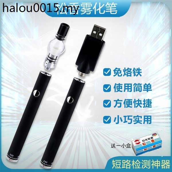 Hot Sale. Rosin Atomizer Pen Atomizer Mobile Phone Computer Electronic ...