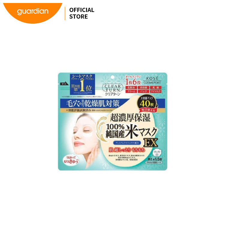 Kose Cosmeport Clear Turn Moist Charge Ex Rice Mask 40S | Shopee Malaysia