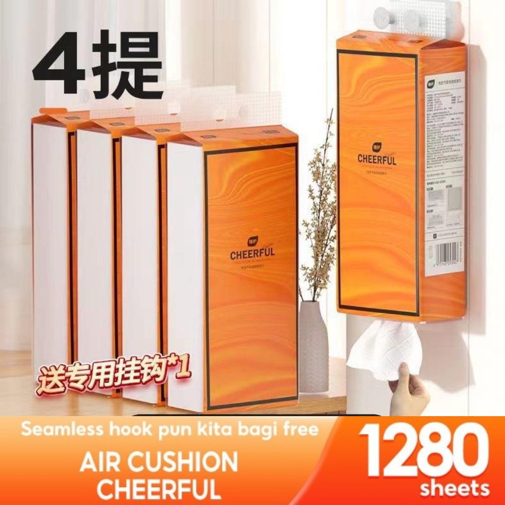 [4PCS]Botare AIR-cushion Botare tissue Cheerful Tissue paper Wall ...