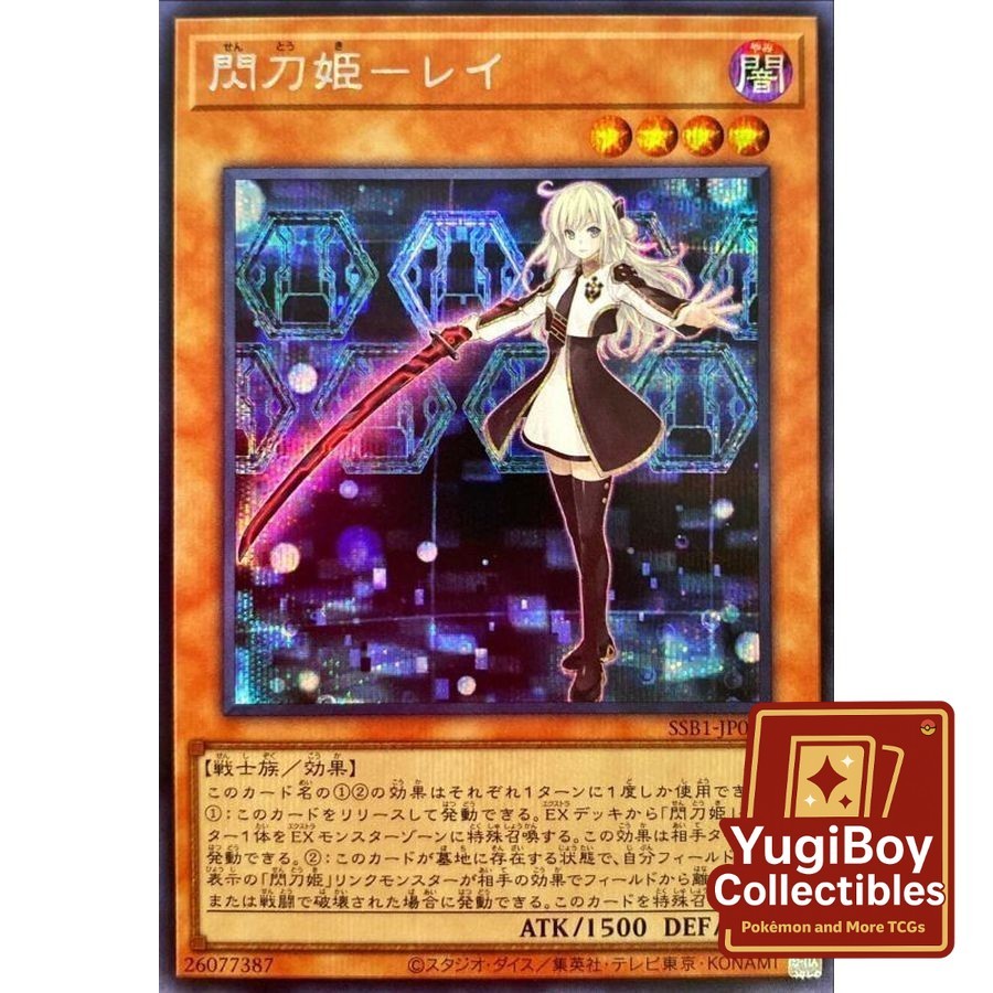 Sky Striker Ace - Raye SER SSB1-JP007