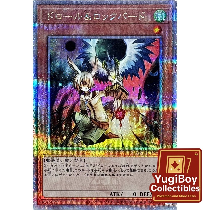 Droll & Lock Bird QCSER QCAC-JP070