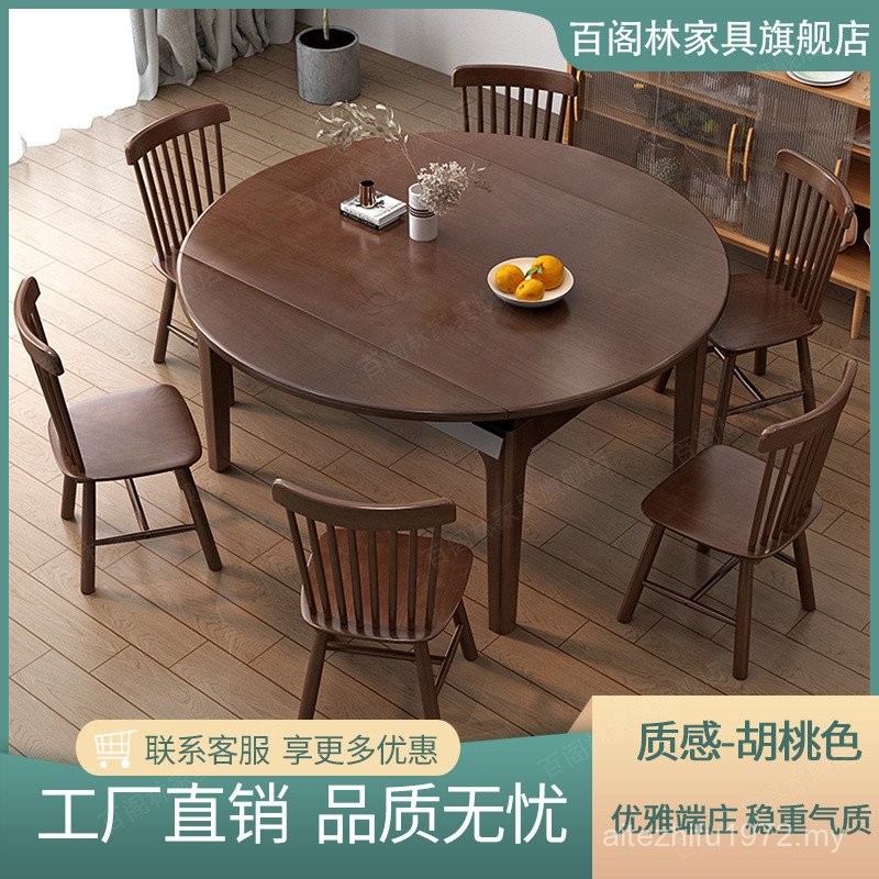 Nordic Solid Wood Dining Table Household Small Apartment Solid Wood ...
