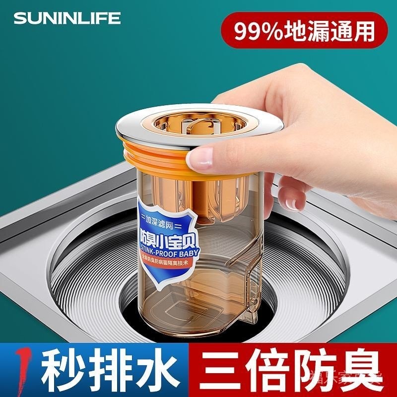 Floor Drain Deodorizer Toilet Sewer Pipe Anti-Reverse Odor Filter Mesh ...