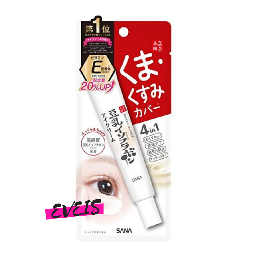 MATA Sana Nameraka Honpo Eye Cream | Panda Eye Cream | Original Japan