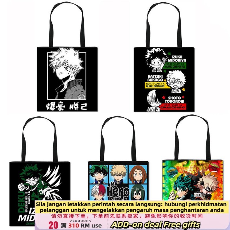 Portachiavi Gomma My Hero Academia Portachiavi In Gomma Anime Boku - Foto 3