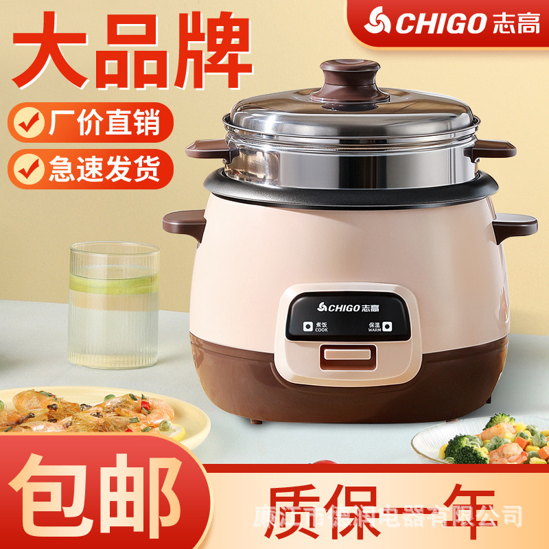 rice cooker rice cooker mini Periuk Nasi Chigo Rumah Nasi Masak ...