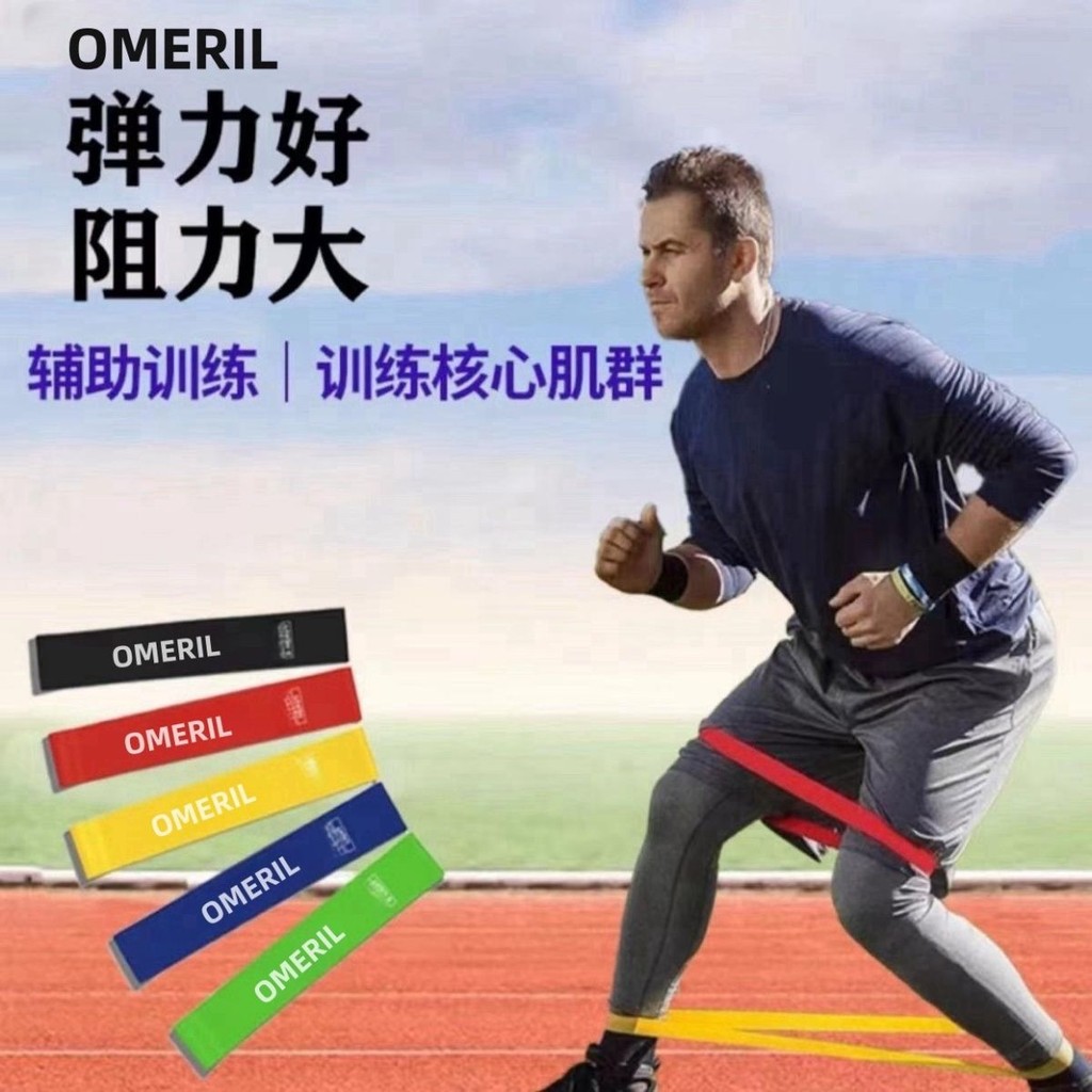 Omeril fitness band sale