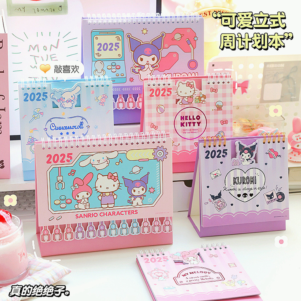 【ready stock】三丽鸥 大台历 2025年 新款日历 少女心 日系 库洛米 美乐蒂 日程计划本 Sanrio Big Desk ...