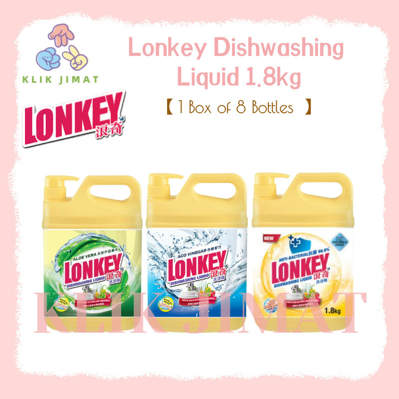 (KLIKJIMAT) 🧴 Lonkey Dishwashing Liquid 1.8kg | Aloe Vera / Aco Vinegar ...