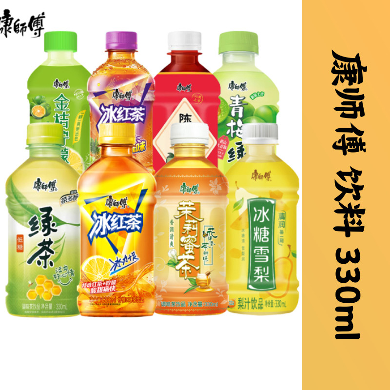 康师傅 Master Kang 冰红茶 330ml 瓶装便携装冰糖雪梨饮料青梅绿茶酸梅汤 Beverage Green tea Oolong ...