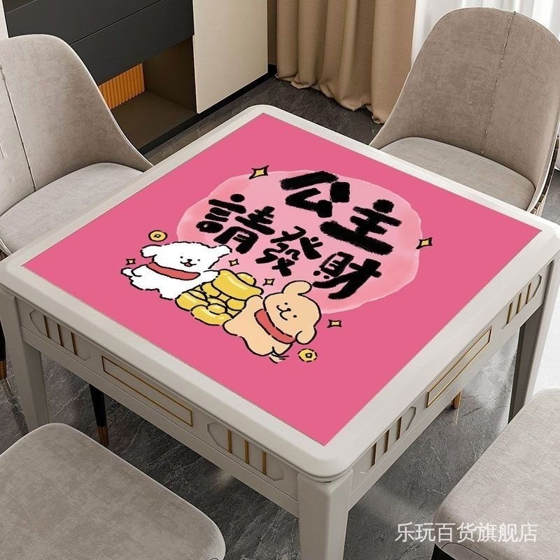 mat 桌垫 桌布 麻将桌垫 麻将垫桌布加厚消音手搓扑克牌桌垫正方形防滑耐脏免打理专用垫子 | Shopee Malaysia