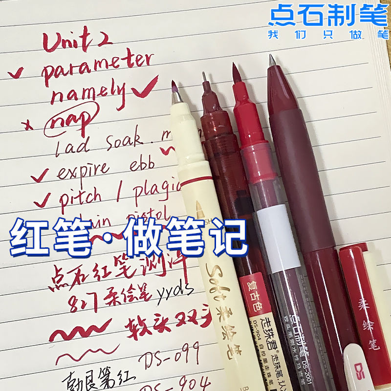 Dot Stone Red Pen Student Dedicated Retro Red Dark Red Gel Pen Teacher ...