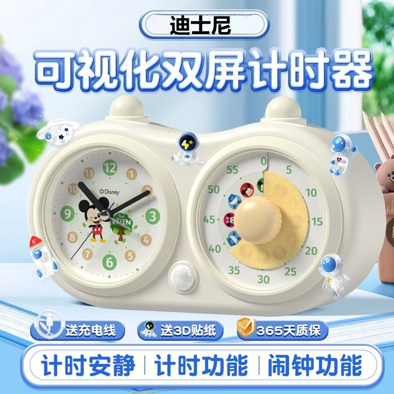 [Ready Stock] Visualized Alarm Clock Timer Dual Screen Three-in-One ...