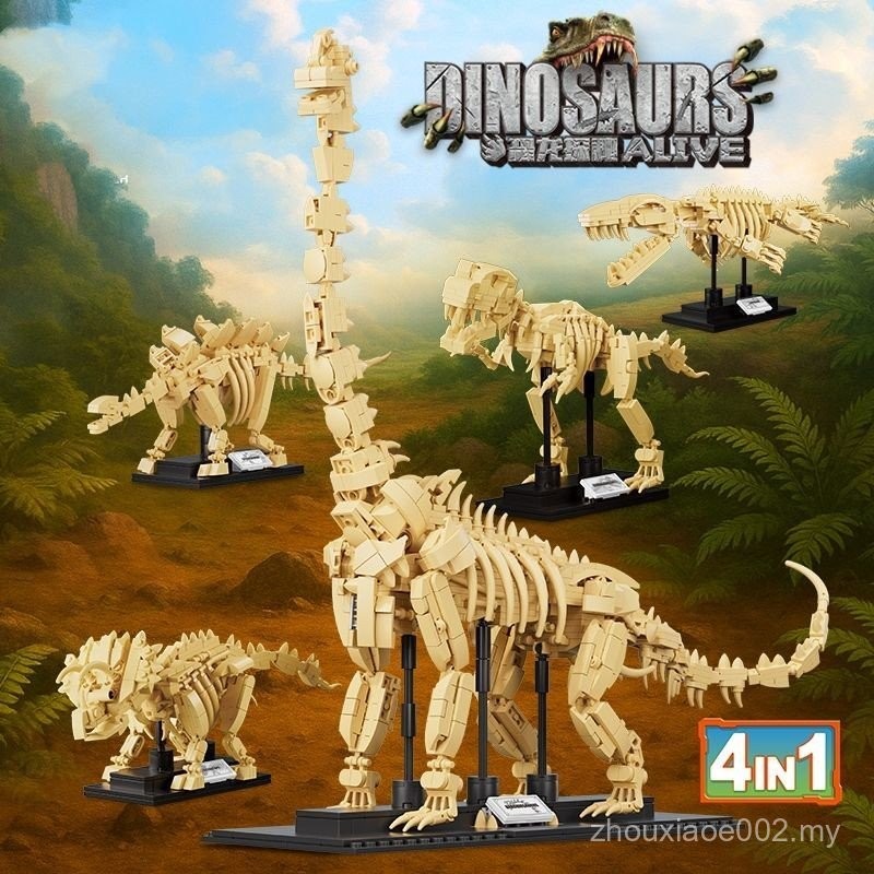 Jurassic World Compatible Lego Tyrannosaurus Rex Fossil Frame Boy ...
