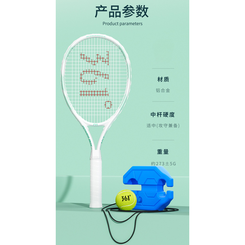 New Genuine Tennis Racket Single with Line Rebound Tennis Set Beginners ...