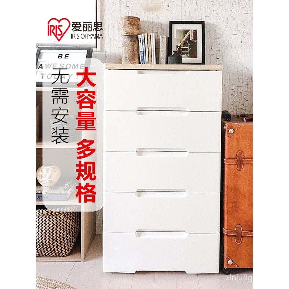 Alice Drawer Storage Cabinet Five Drawer Cabinet Bedside Locker Storage ...