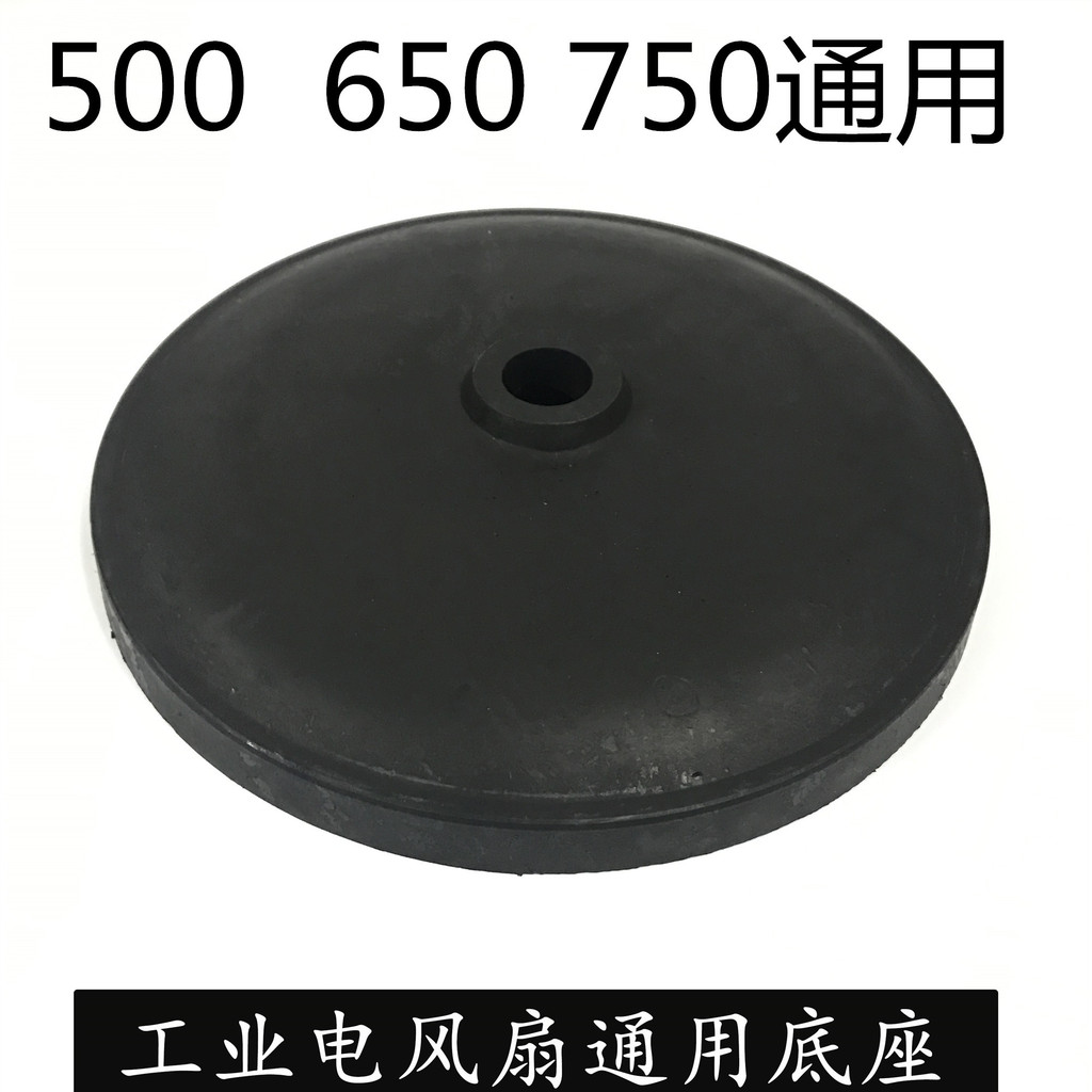 Industrial Fan Floor Fan Corner Fan Fan Chassis 500/650/750mm Fan ...