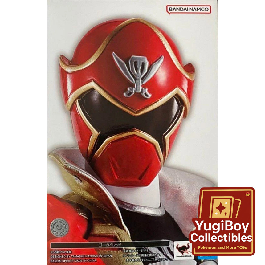 SHF GOKAI RED 豪快红 真古雕