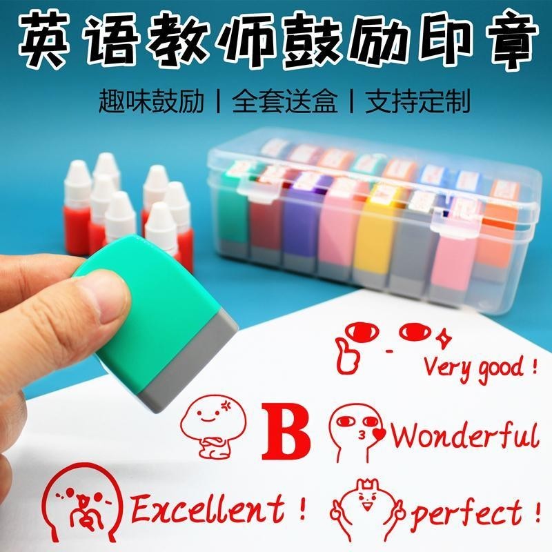 English Teacher Seal Commentary Expression Encouragement Emoticon Pack ...