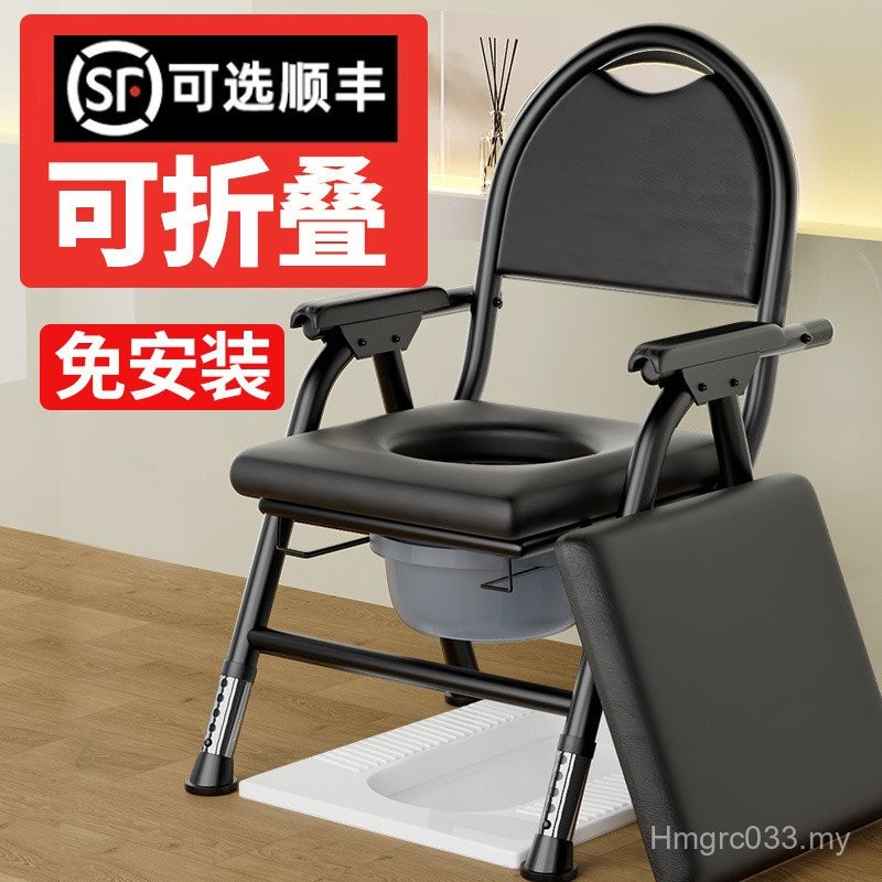Elderly Toilet Bowl Pregnant Women Potty Seat Elderly Stool Home Mobile