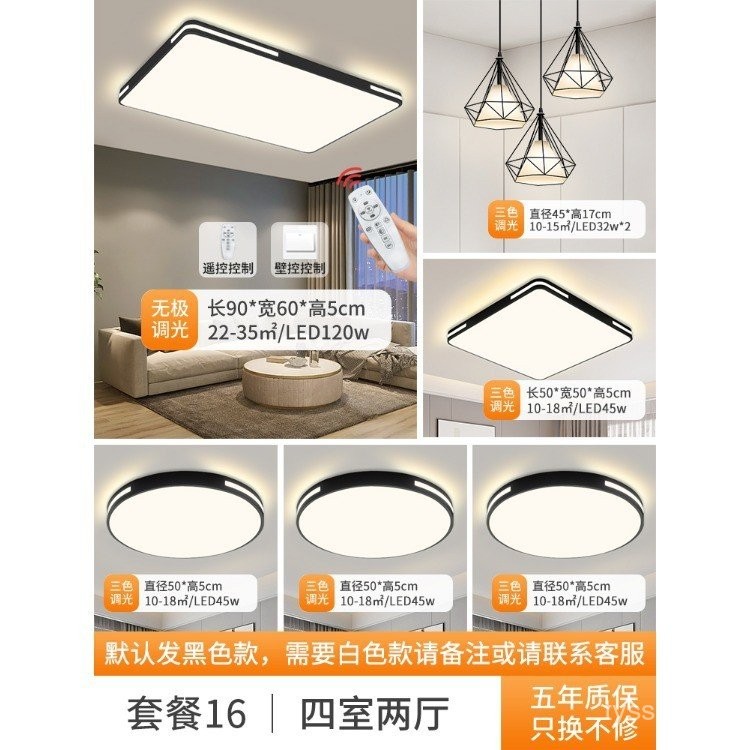 Set kombinasi lampu utama baru 2023, lampu bilik tidur, lampu ruang ...