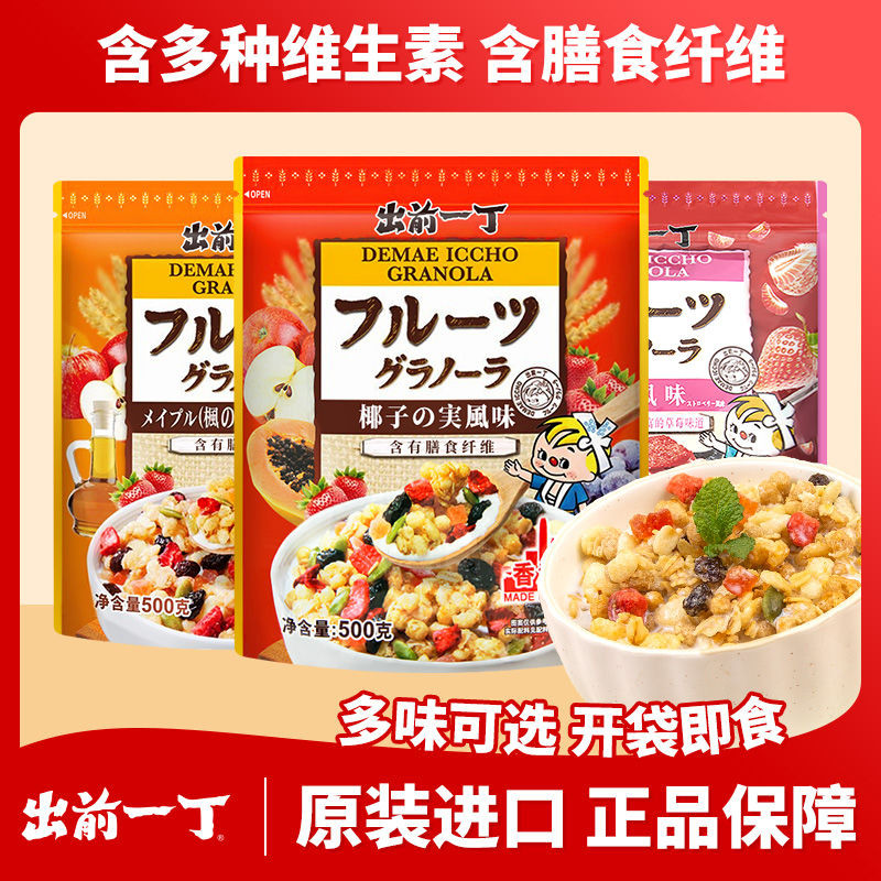 Imported from Hong Kong Nissin Immediate Shipment First Ding Instant
