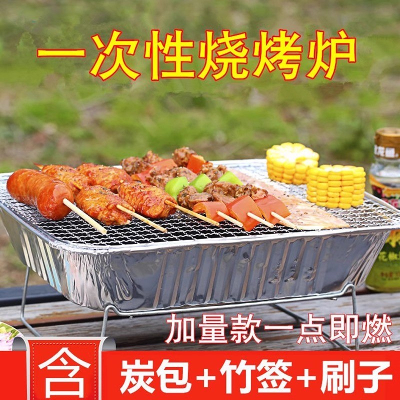 Grill BBQ Besar Pakai Pakai untuk Lidi dan Ikan Bakar, Rak BBQ Rumah ...