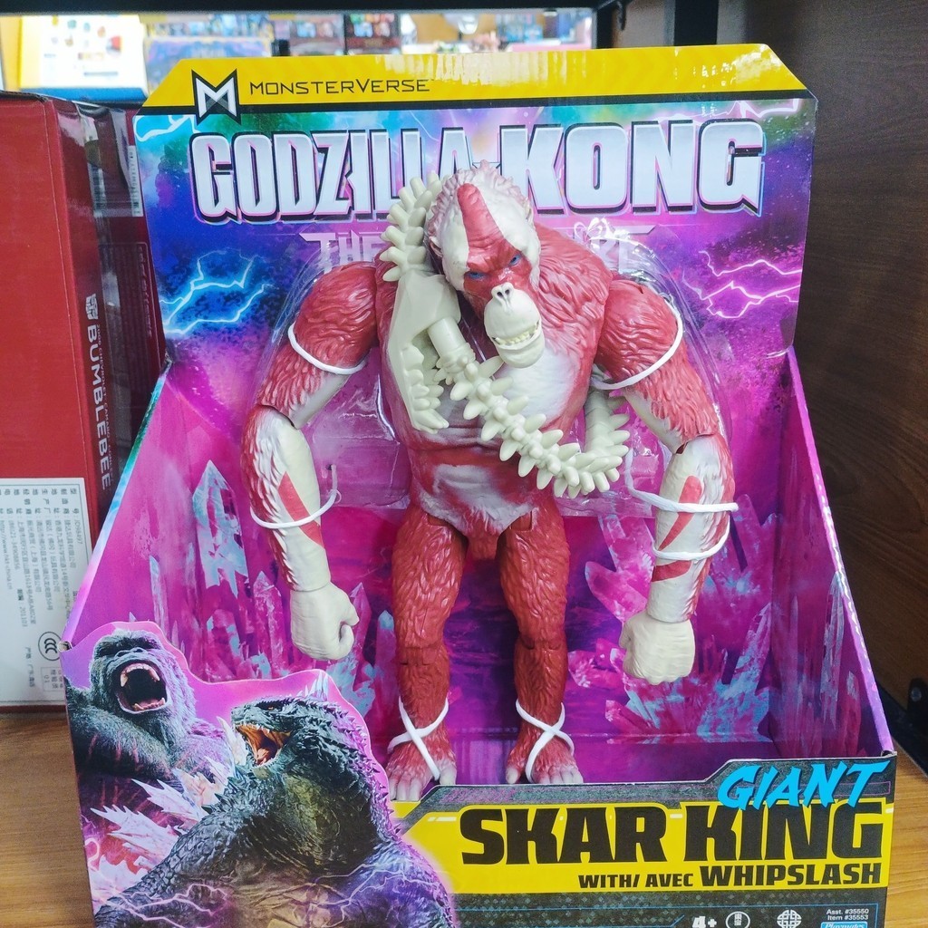 Movie 2 Remote Control War King Kong Godzilla Monster Spray Model ...
