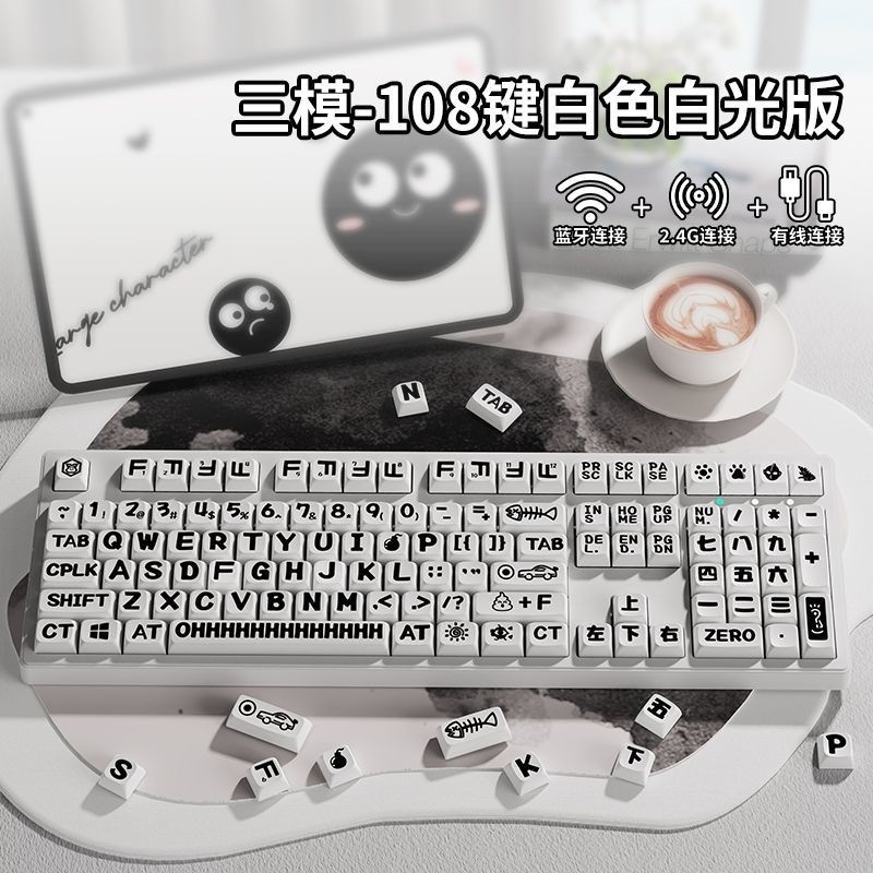 HXTT Wireless Pioneer Three Model Girl Mechanical Keyboard Large ...