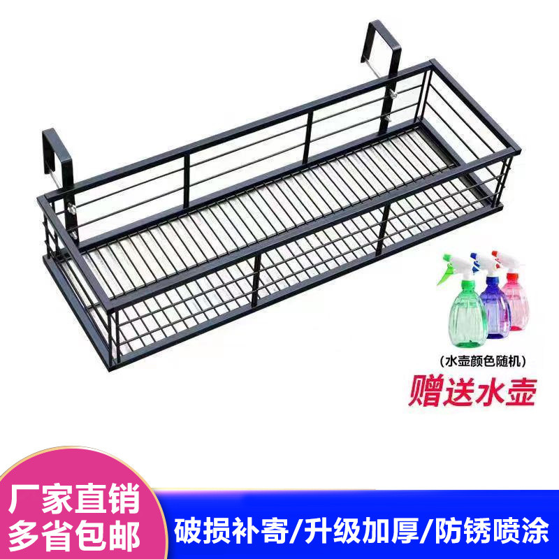Balcony Flower Pot Rack Flower Rack Hanging Iron Railing Hanging Flower ...