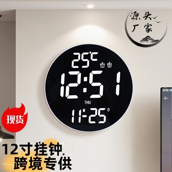 jam dinding jam dinding digital Jam dinding elektronik 12 inci rentas ...