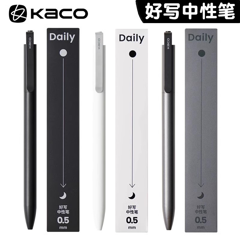 KACO DAILY Press Neutral Pen Gift Box Press Exam Brushing Pen High ...