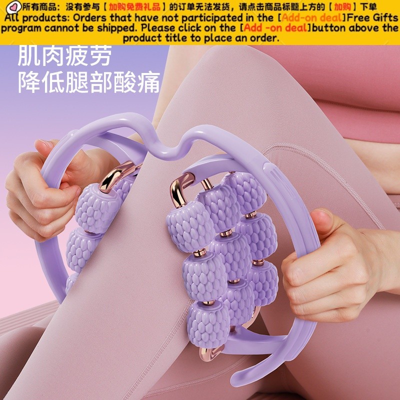 HY-6/Leg Massage Machine Leg Slimmer Ring Clip Leg Roller Thin Thigh ...