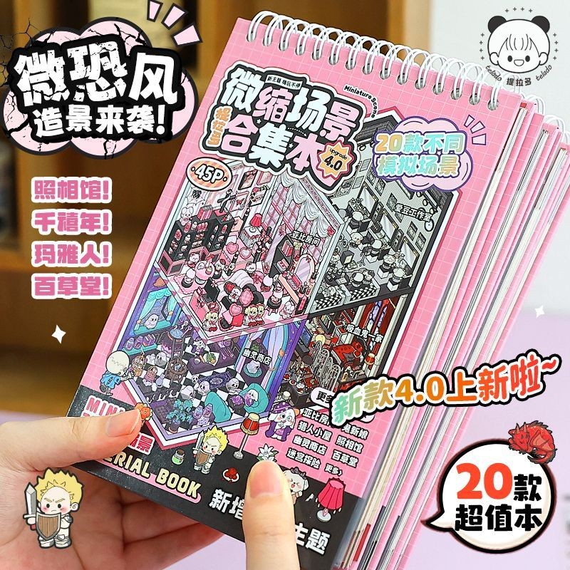 ENWEI 45 Pcs [Landscape Sticker Series] 3D Waterproof Cartoon Style ...