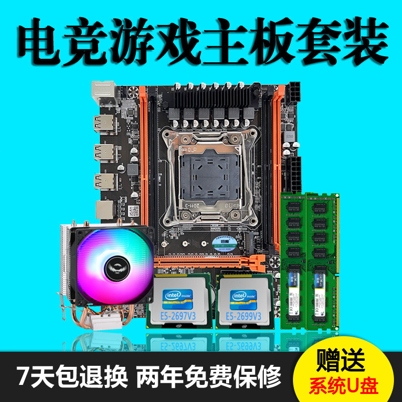 Brand New Desktop Computer Motherboard CPU Memory i7 Office Game Eating ...