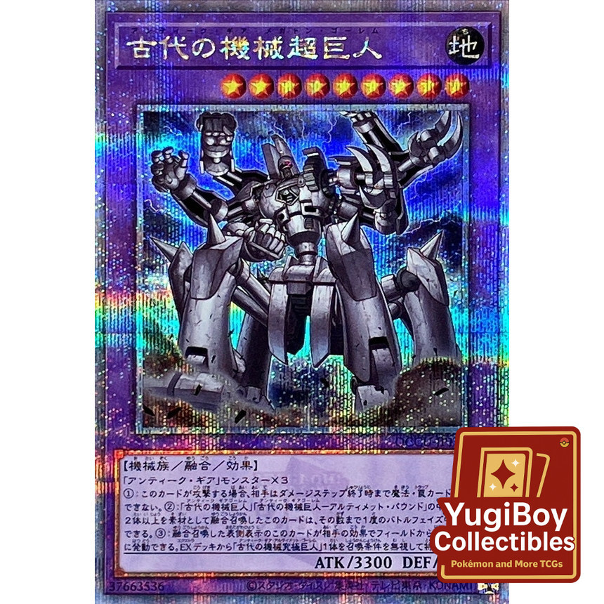 Ancient Gear Megaton Golem QCSER QCCU-JP119